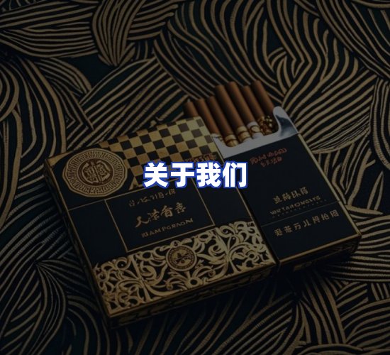 公司总部